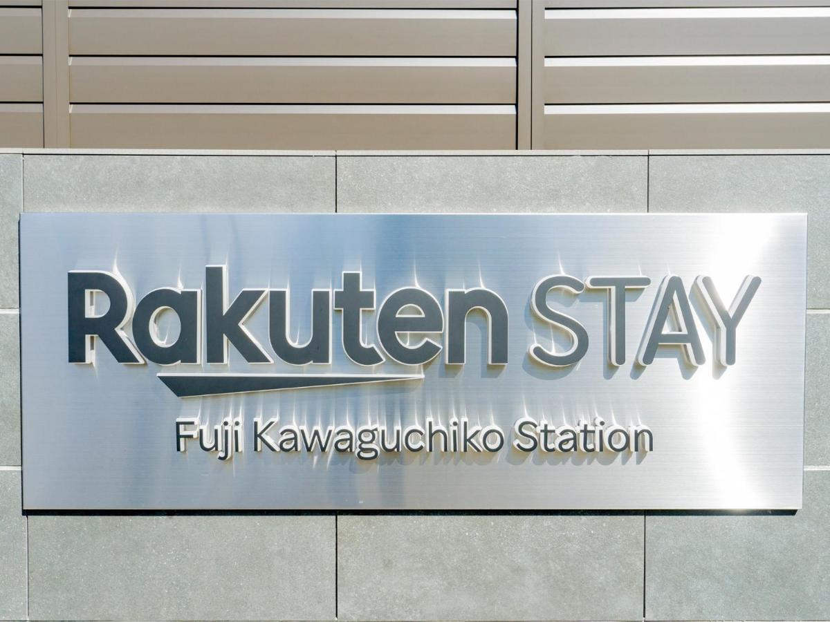 Rakuten Stay Fuji Kawaguchiko Station - Japanese Modern Villa Mt Fuji View 104 Fujikawaguchiko Bagian luar foto