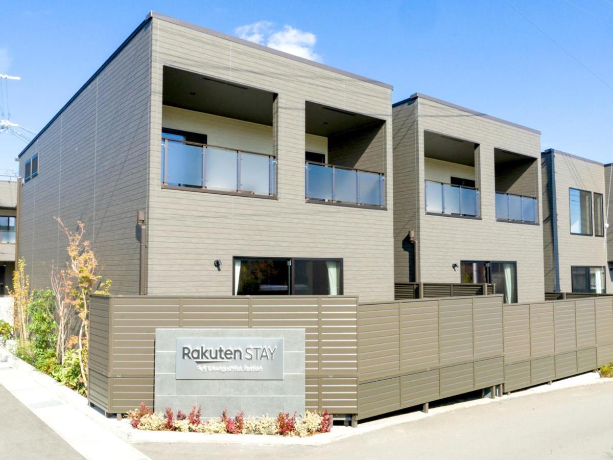 Rakuten Stay Fuji Kawaguchiko Station - Japanese Modern Villa Mt Fuji View 104 Fujikawaguchiko Bagian luar foto